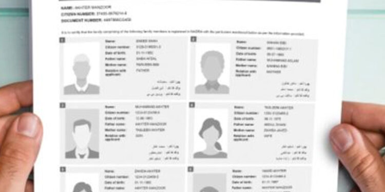 Nadra new Family Registration Certificate Fee update January 2024 (FRC Fee)