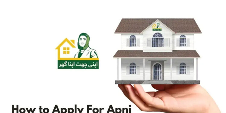 How to Apply Punjab ‘Apni Chhat Apna Ghar’ Scheme Online