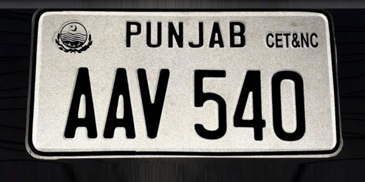 Punjab Excise Personalized Number Plate Scheme Price & Application Details