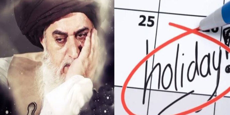 Is there a local holiday in Lahore on November 21 for the Urs of Khadim Rizvi?