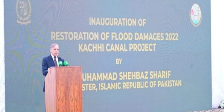 PM Shehbaz Calls Allegations Against Saudi Arabia Unacceptable