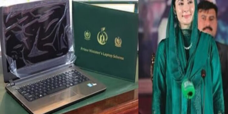 Punjab students to receive free Core i7 laptops – Expected distribution schedule announced